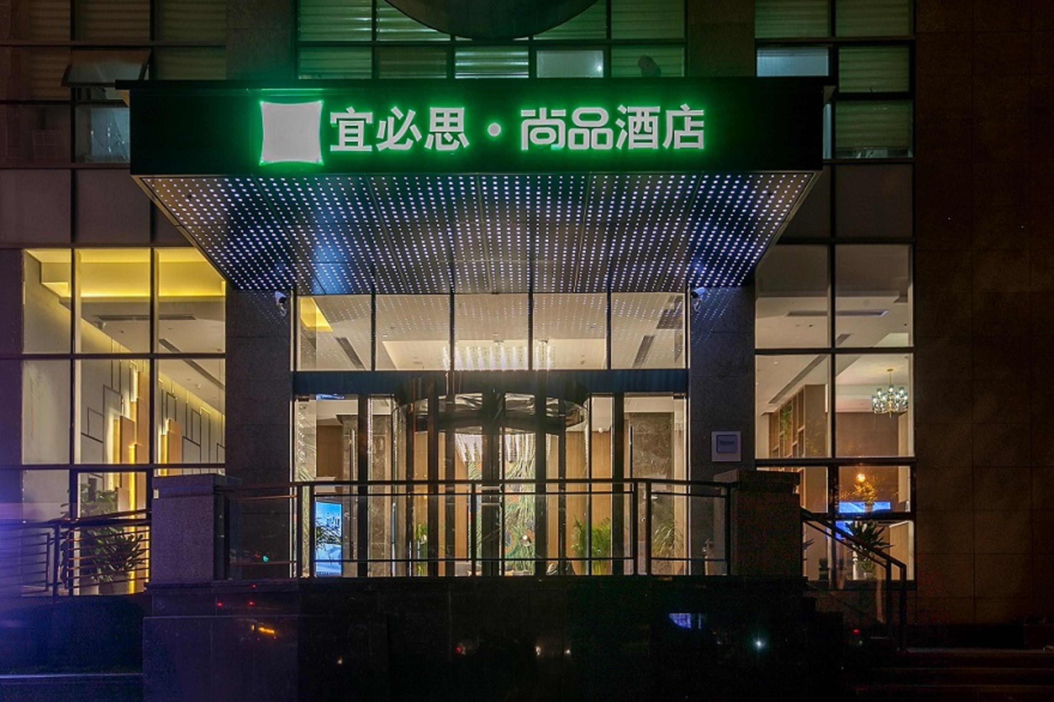 Ibis Styles Wuhan Optics Valley Square Hotel Exterior photo