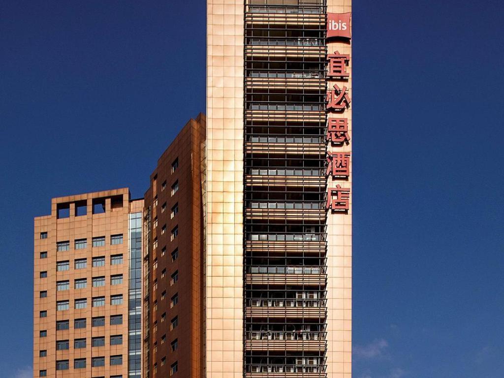 Ibis Styles Wuhan Optics Valley Square Hotel Exterior photo