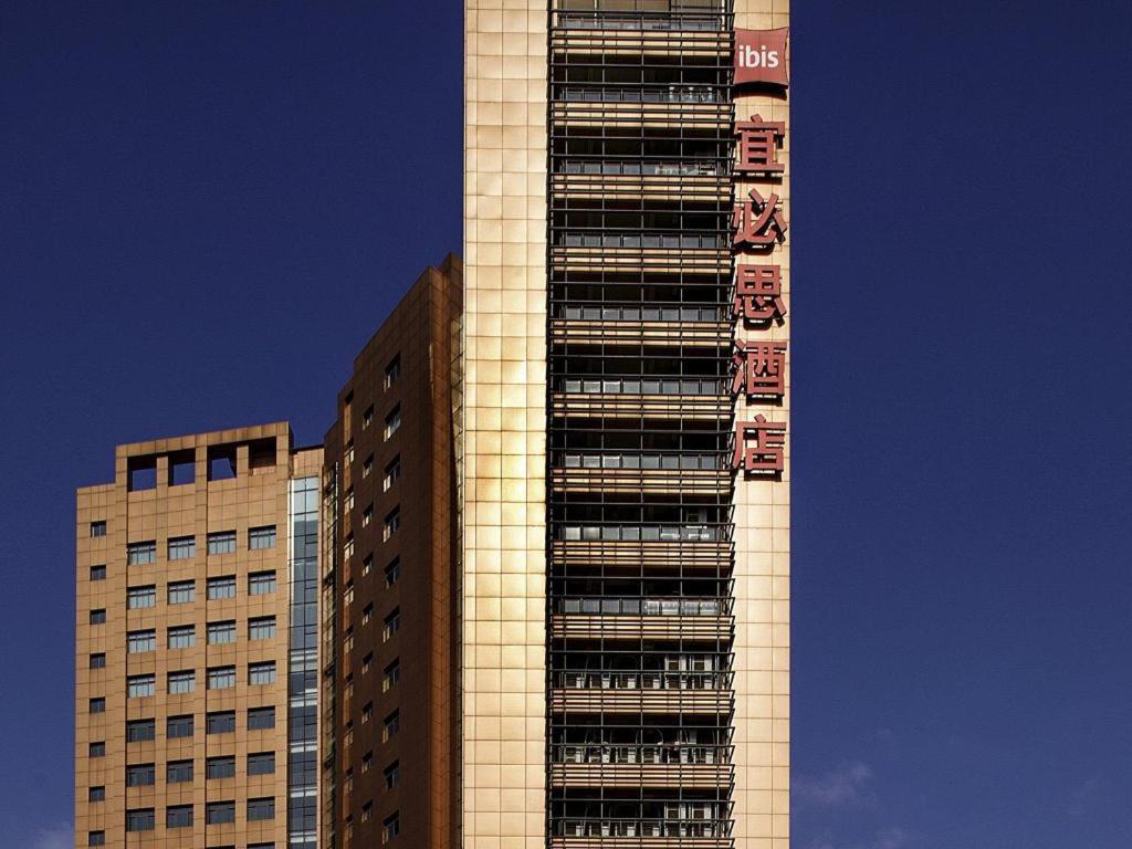 Ibis Styles Wuhan Optics Valley Square Hotel Exterior photo